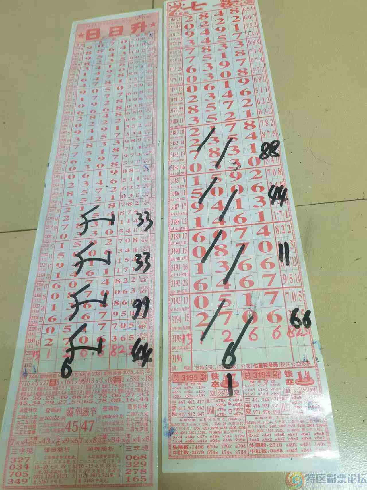 wechat_upload1749010090683fc6aa9a052