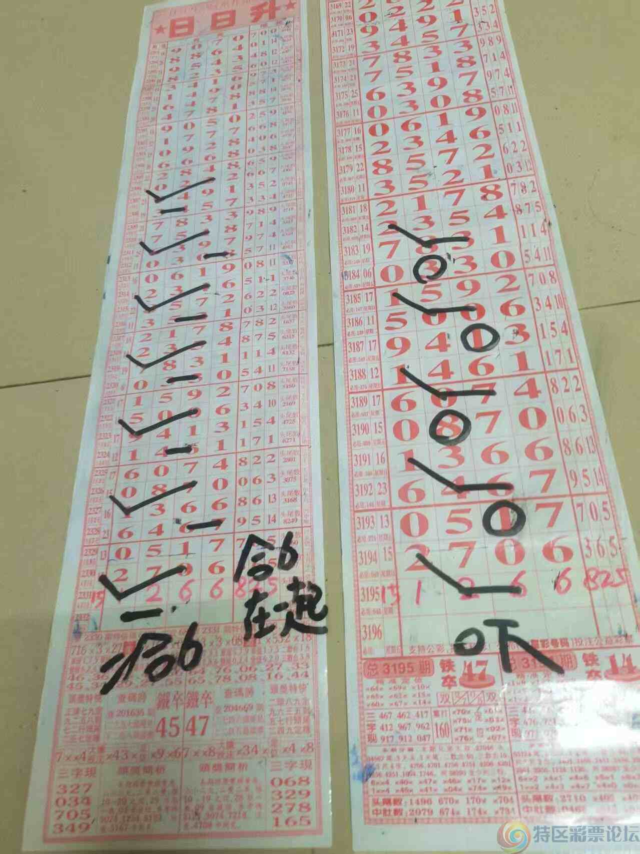 wechat_upload1749010091683fc6ab33497