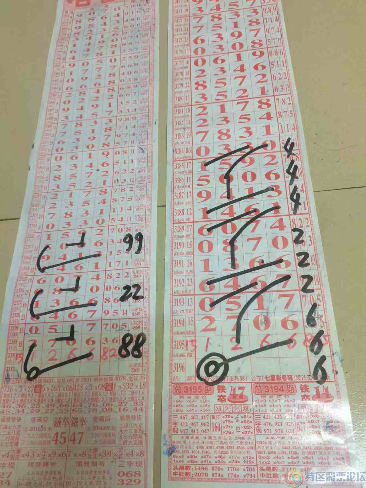 wechat_upload1749010092683fc6ac233d3