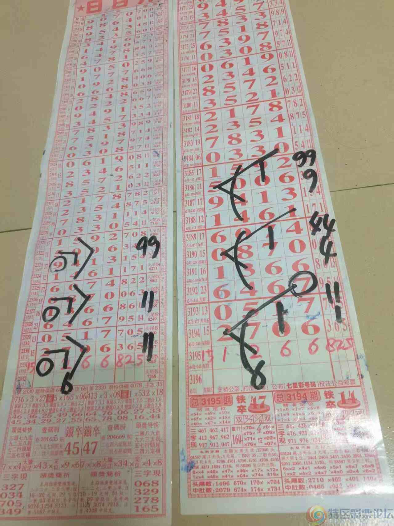 wechat_upload1749010092683fc6acb68c7