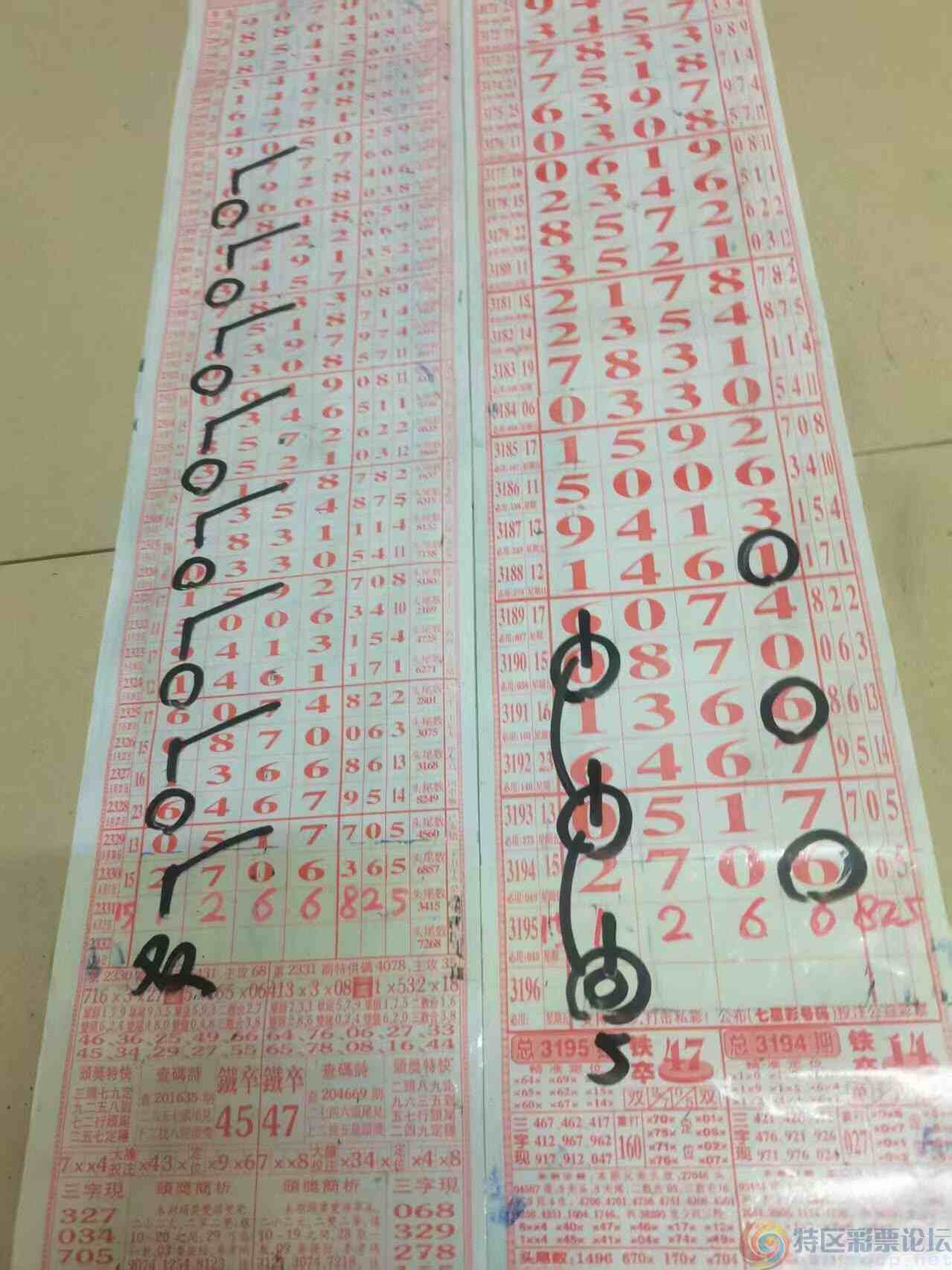 wechat_upload1749010114683fc6c2b92b0