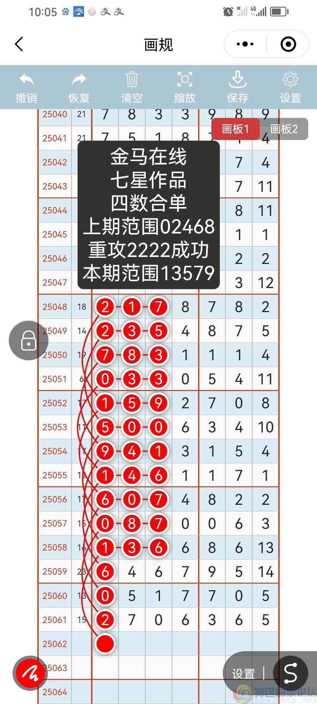 wechat_upload1749017549683fe3cdde970