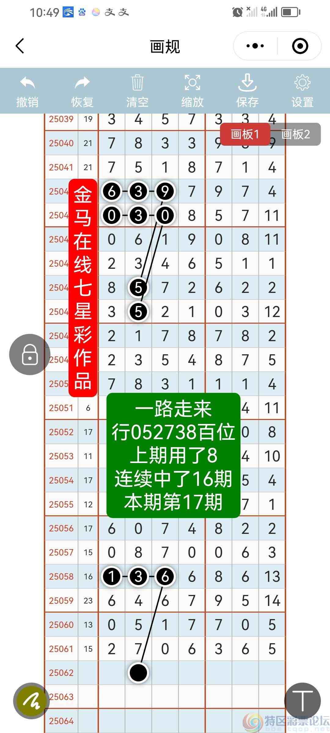 wechat_upload1749017550683fe3ce72de6