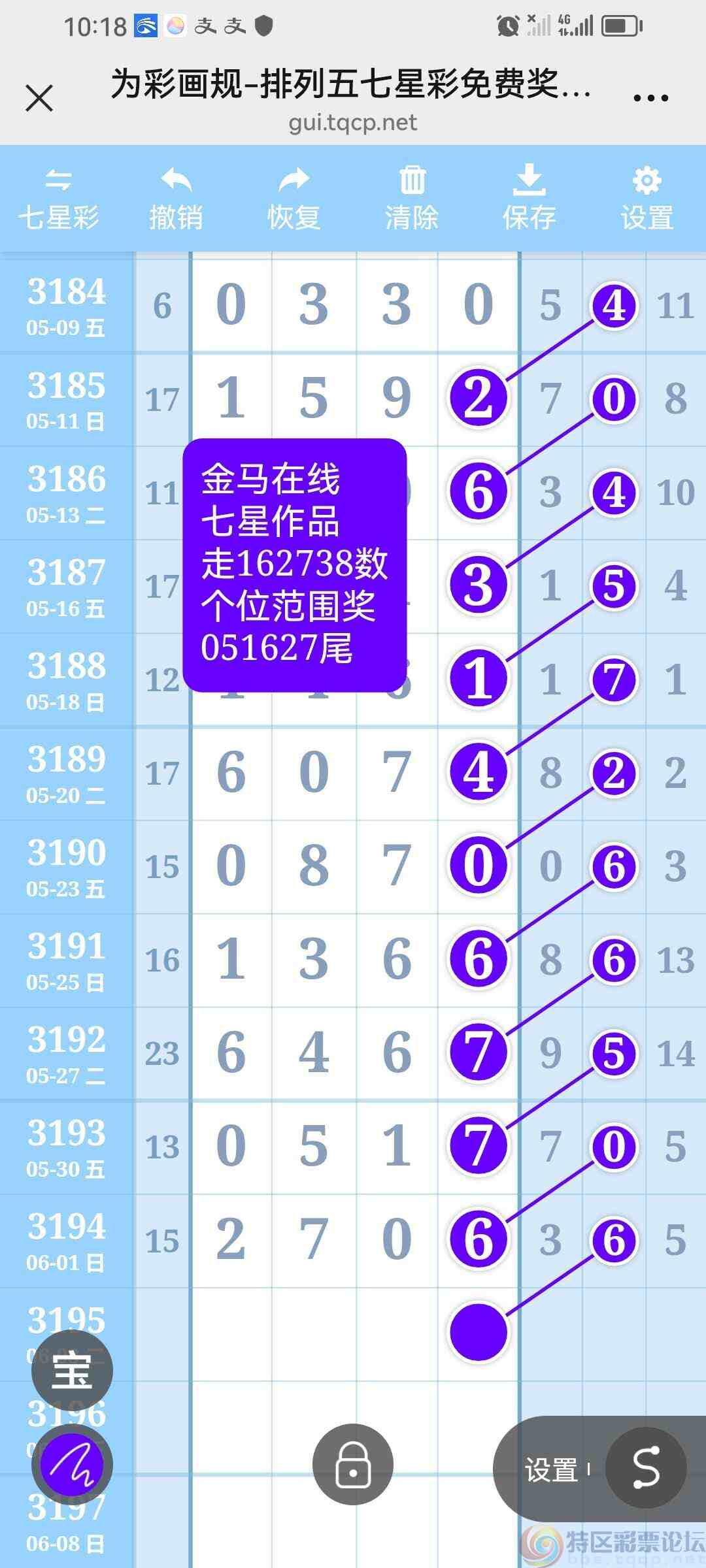 wechat_upload1749017551683fe3cf004f5