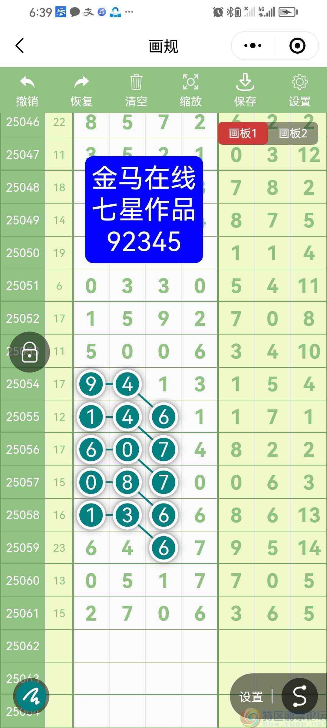 wechat_upload1749017761683fe4a109160