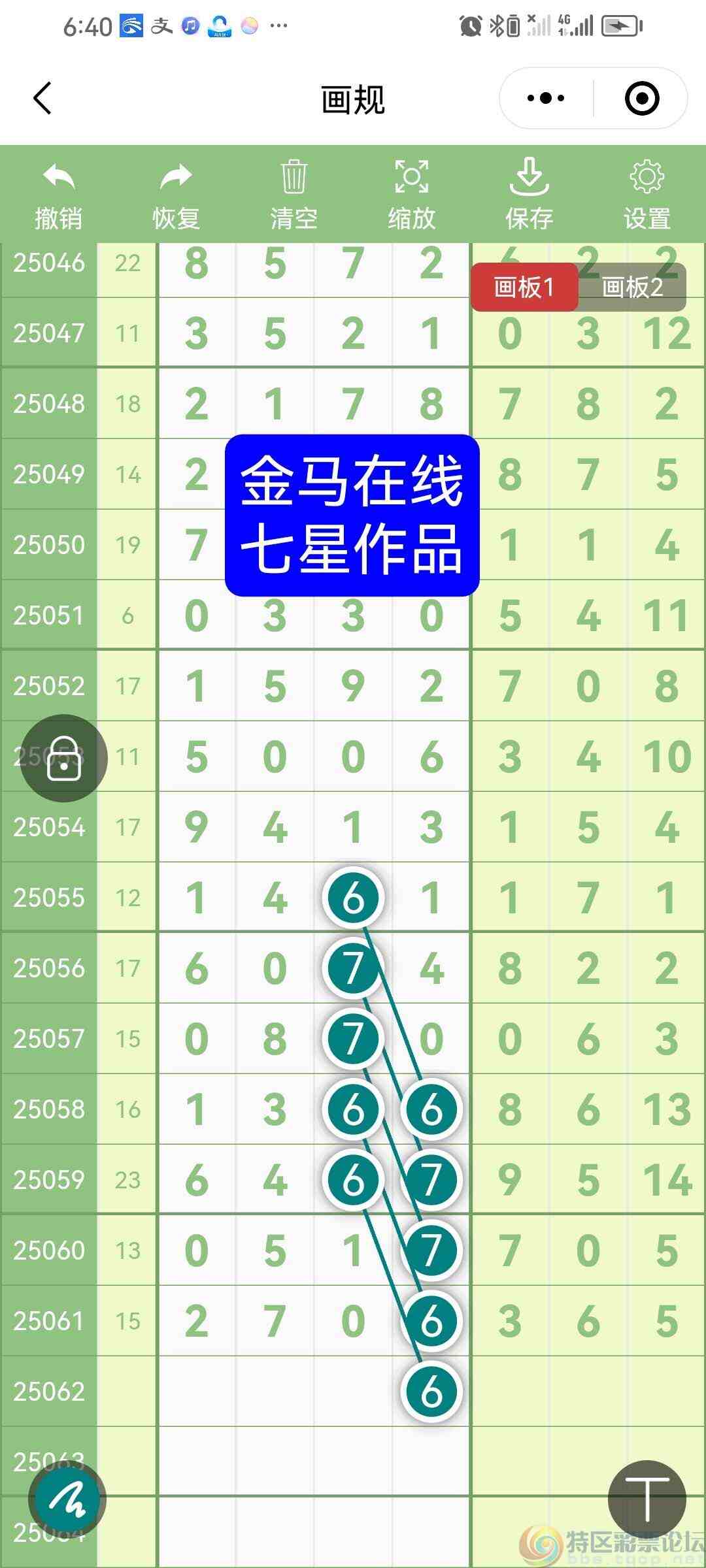 wechat_upload1749017761683fe4a1a8650