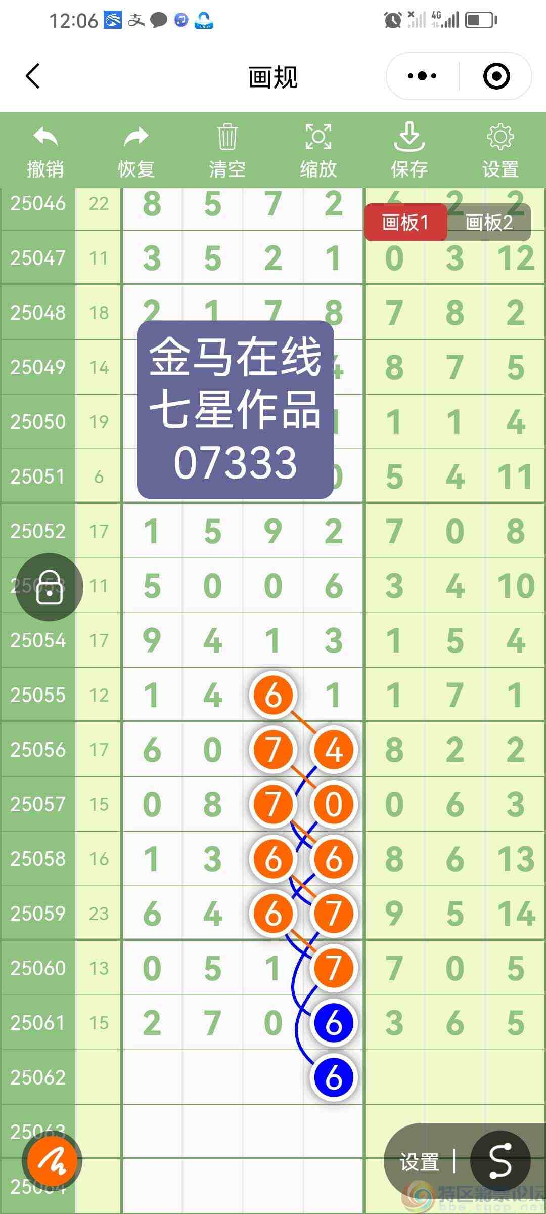 wechat_upload1749017762683fe4a2edf42