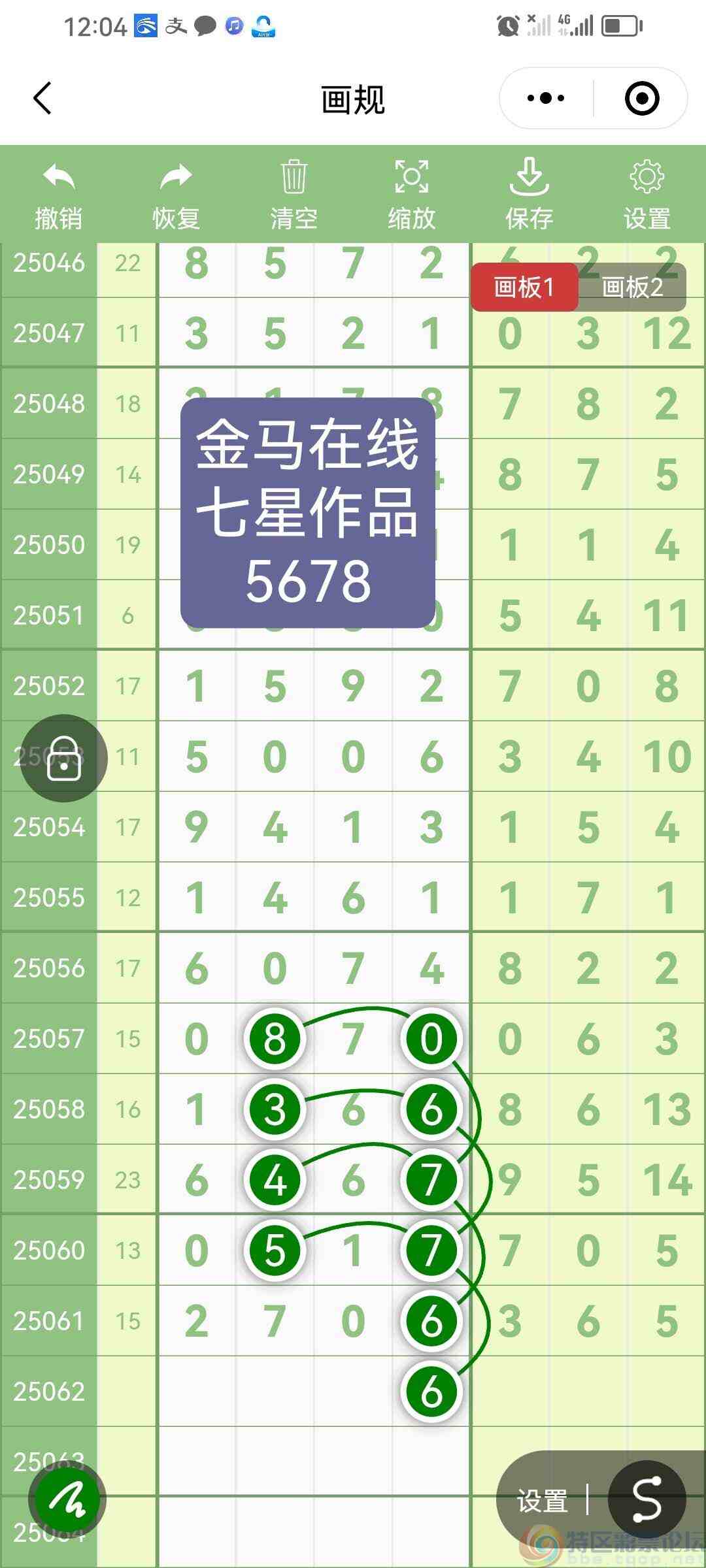 wechat_upload1749017762683fe4a24ec00