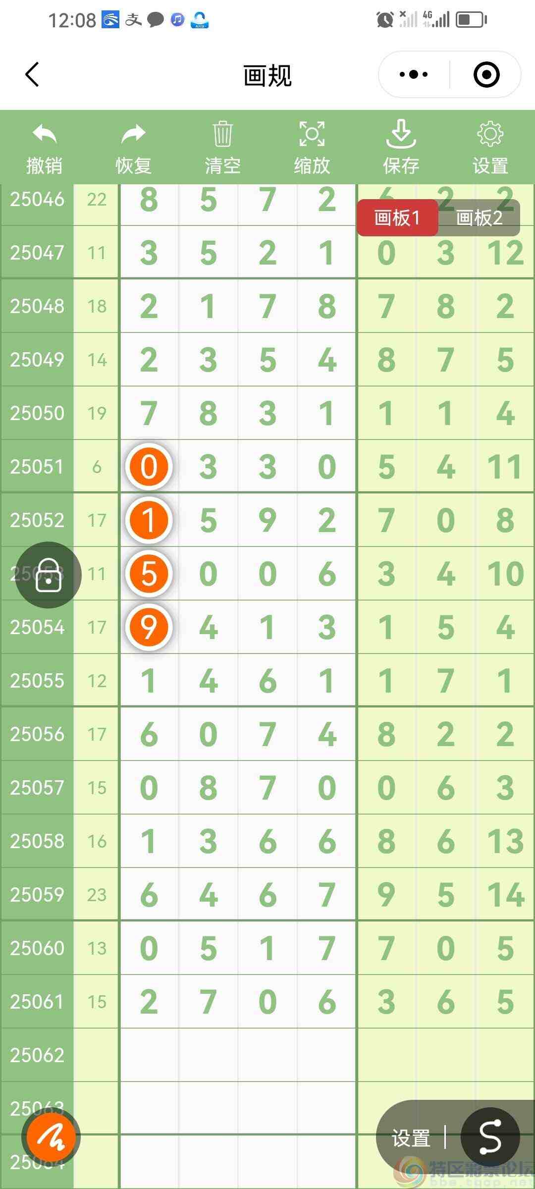 wechat_upload1749017924683fe544618ea