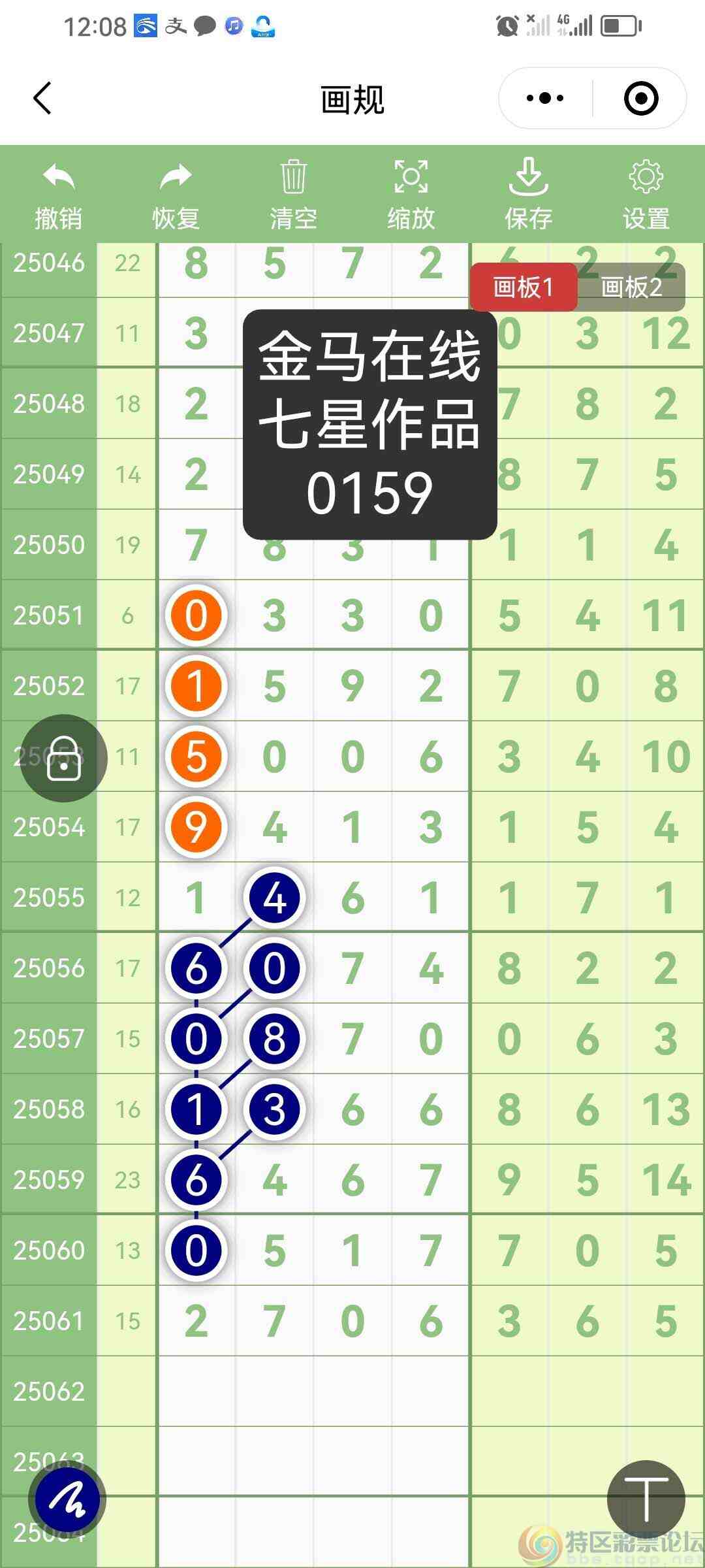 wechat_upload1749017925683fe545e61a0