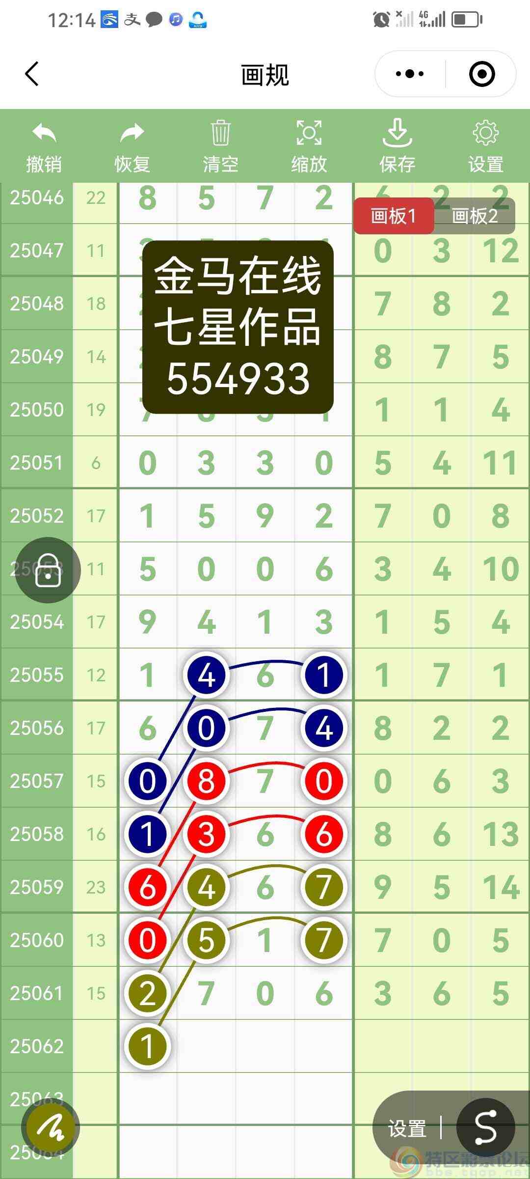 wechat_upload1749017926683fe54683d5f