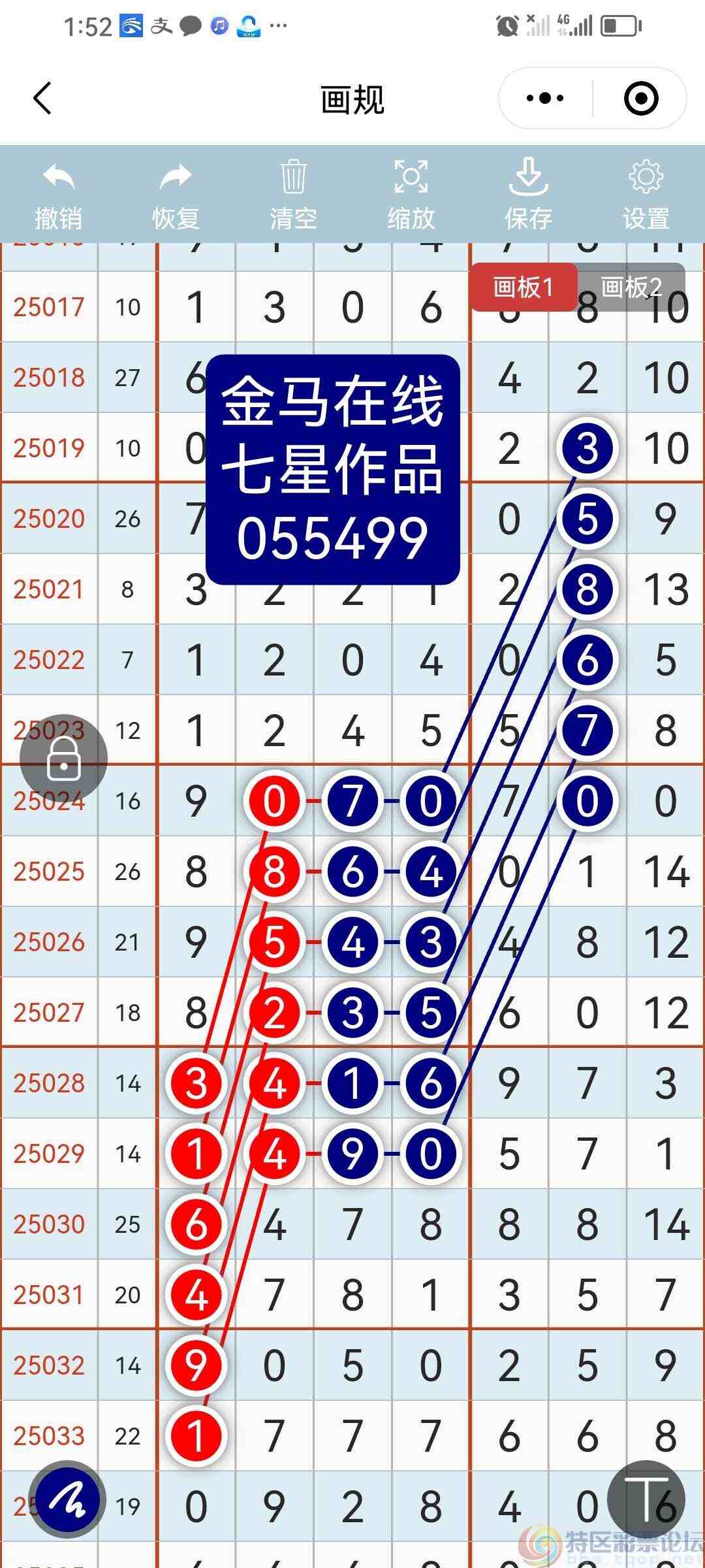 wechat_upload1749017928683fe5487303c