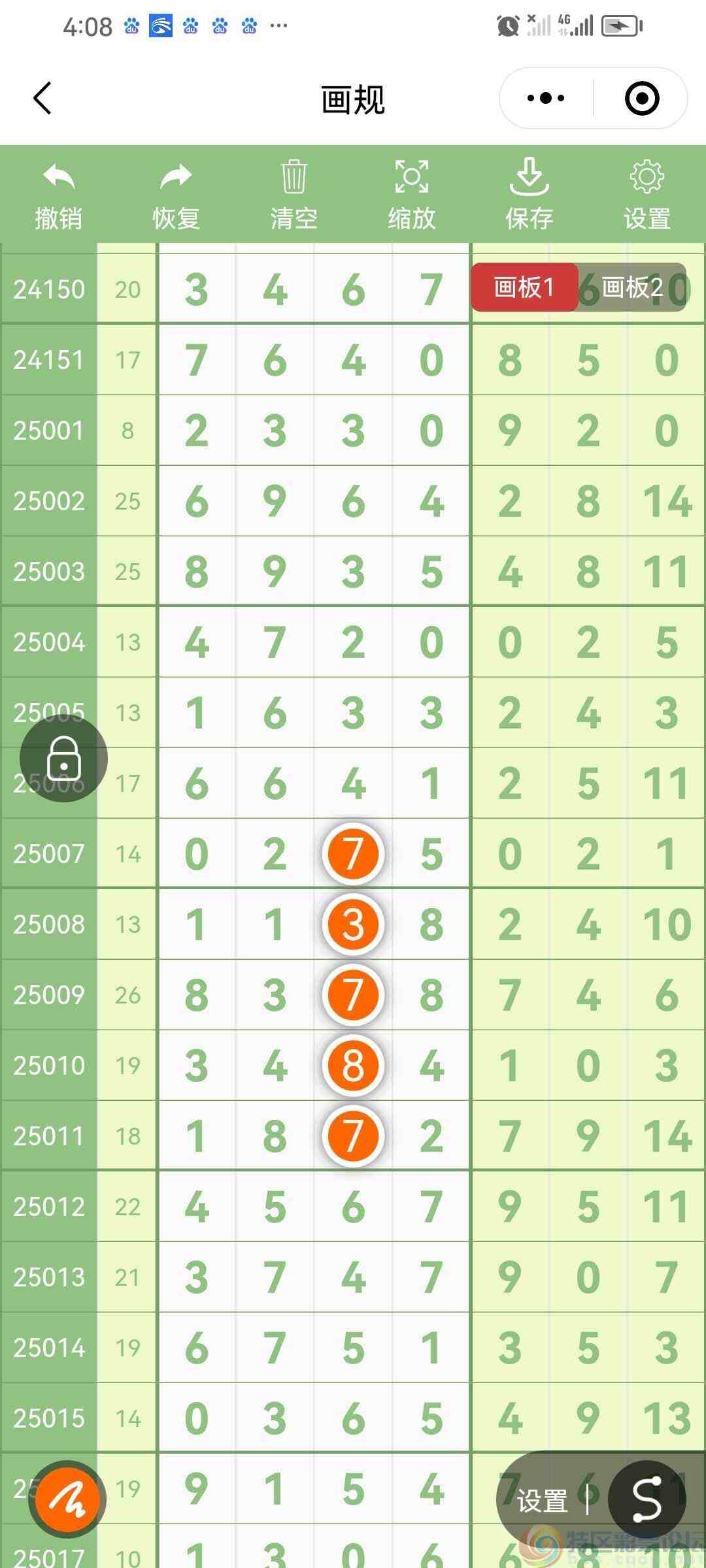 wechat_upload1749017952683fe560e0d64