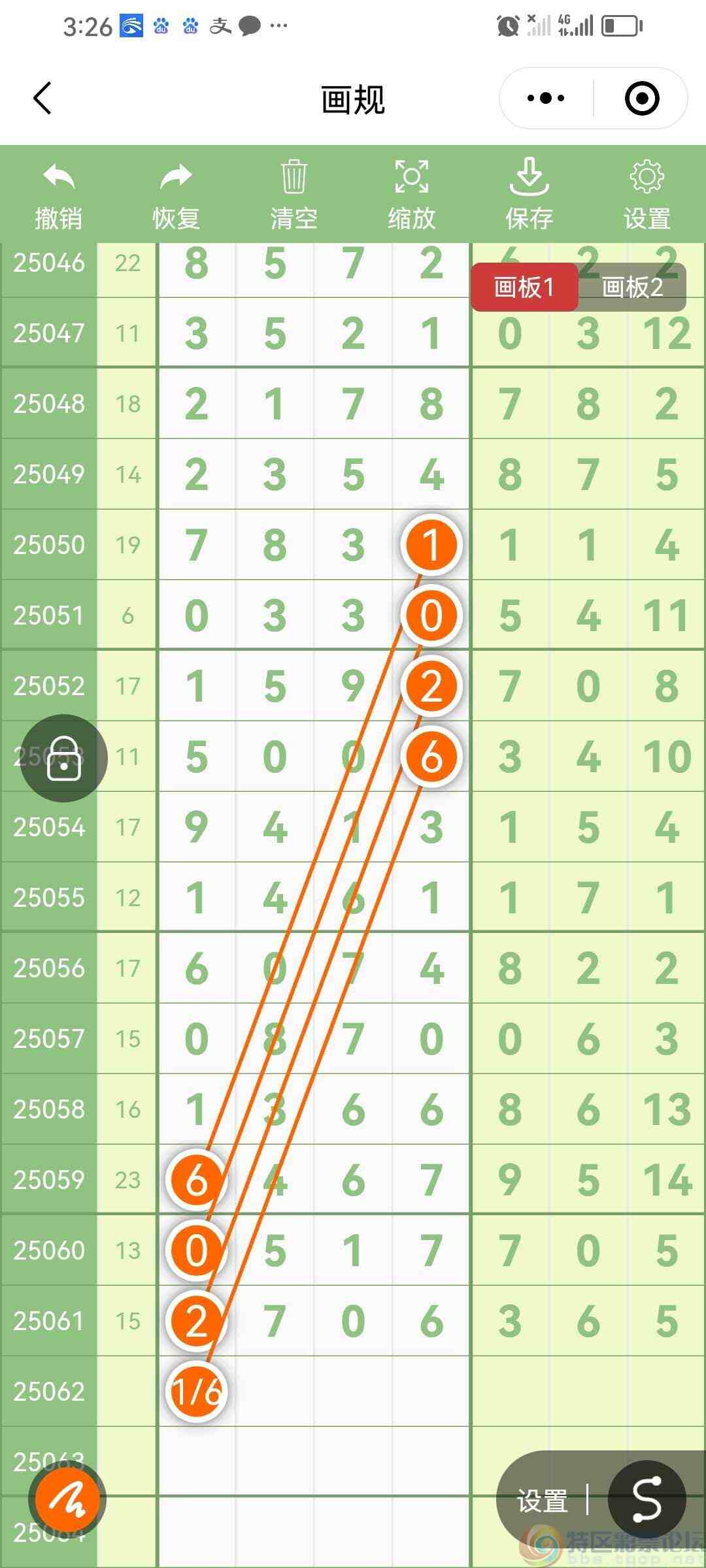 wechat_upload1749017952683fe5605179a