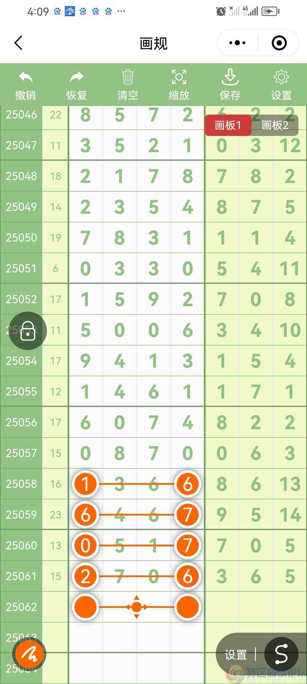 wechat_upload1749017953683fe5616c343