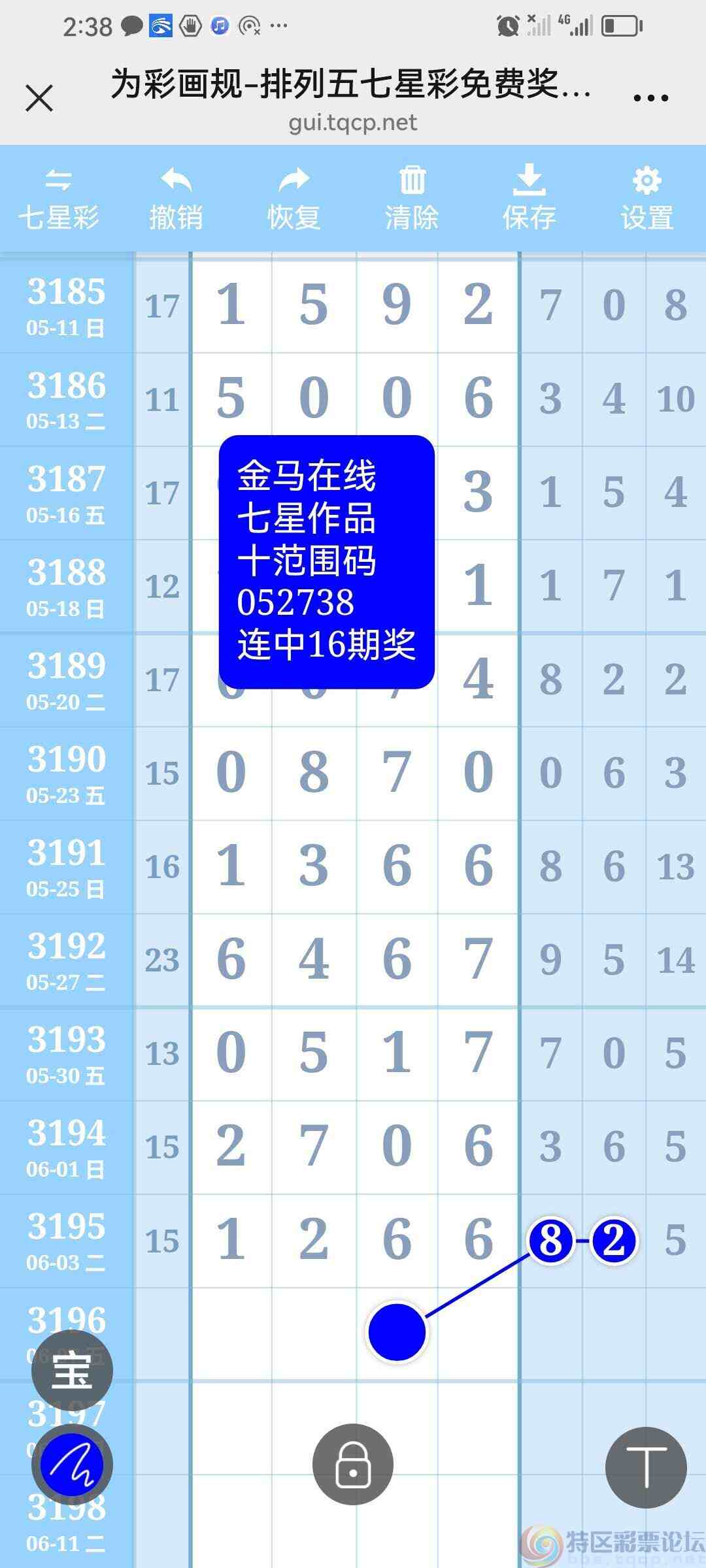 wechat_upload1749019812683feca41b331