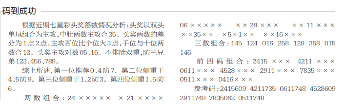 QQ20250604-161317.png