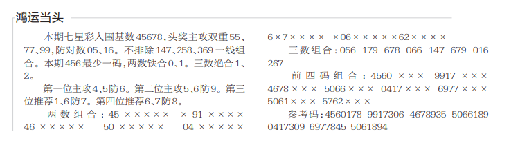 QQ20250604-161304.png
