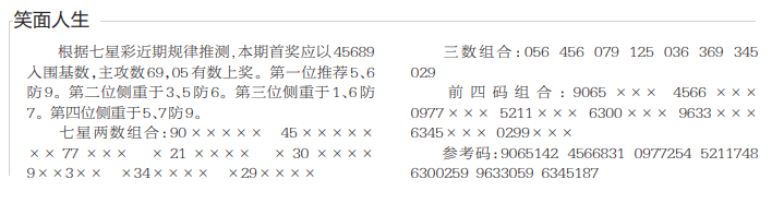 QQ20250604-161311.png