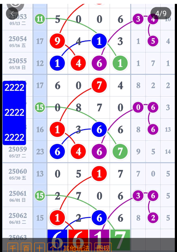 QQ20250605-090308.png