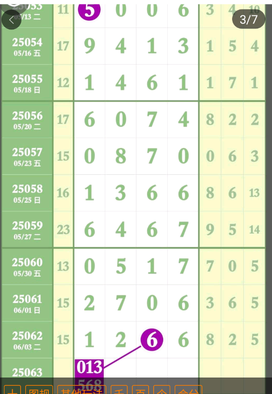 QQ20250605-090949.png
