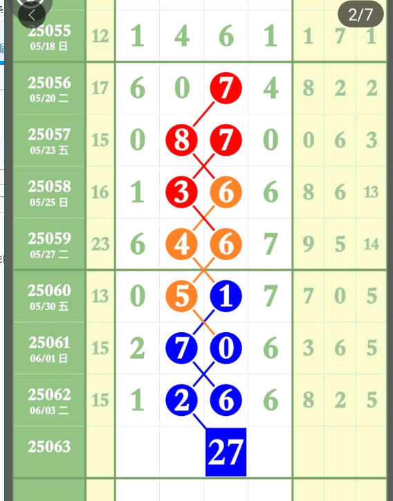 QQ20250605-090940.png