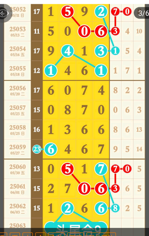 QQ20250605-091435.png