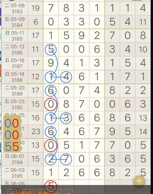 QQ20250605-092100.png