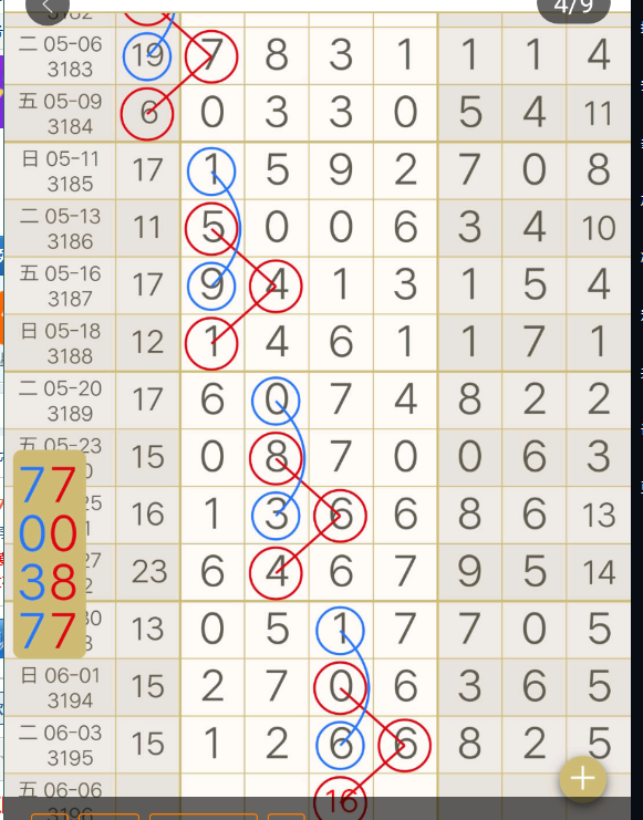 QQ20250605-092122.png