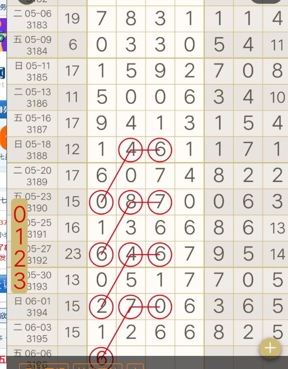 QQ20250605-092114.png