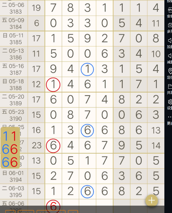 QQ20250605-092107.png