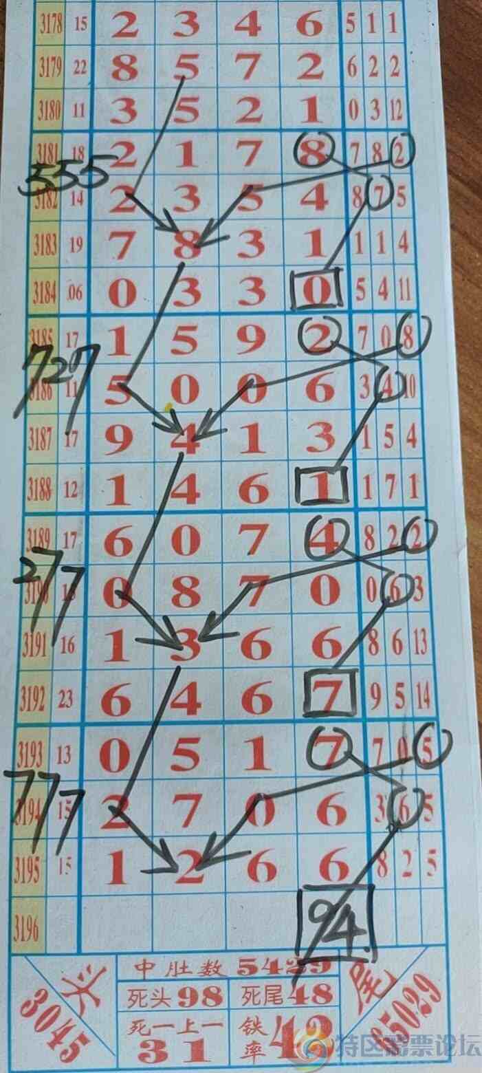 wechat_upload174909673968411923c4025