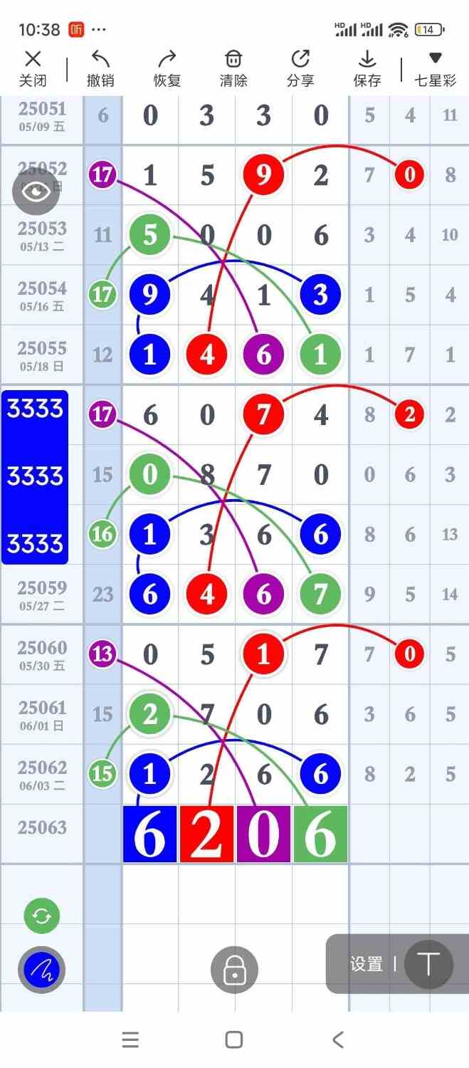 circle_1749126149775.jpg