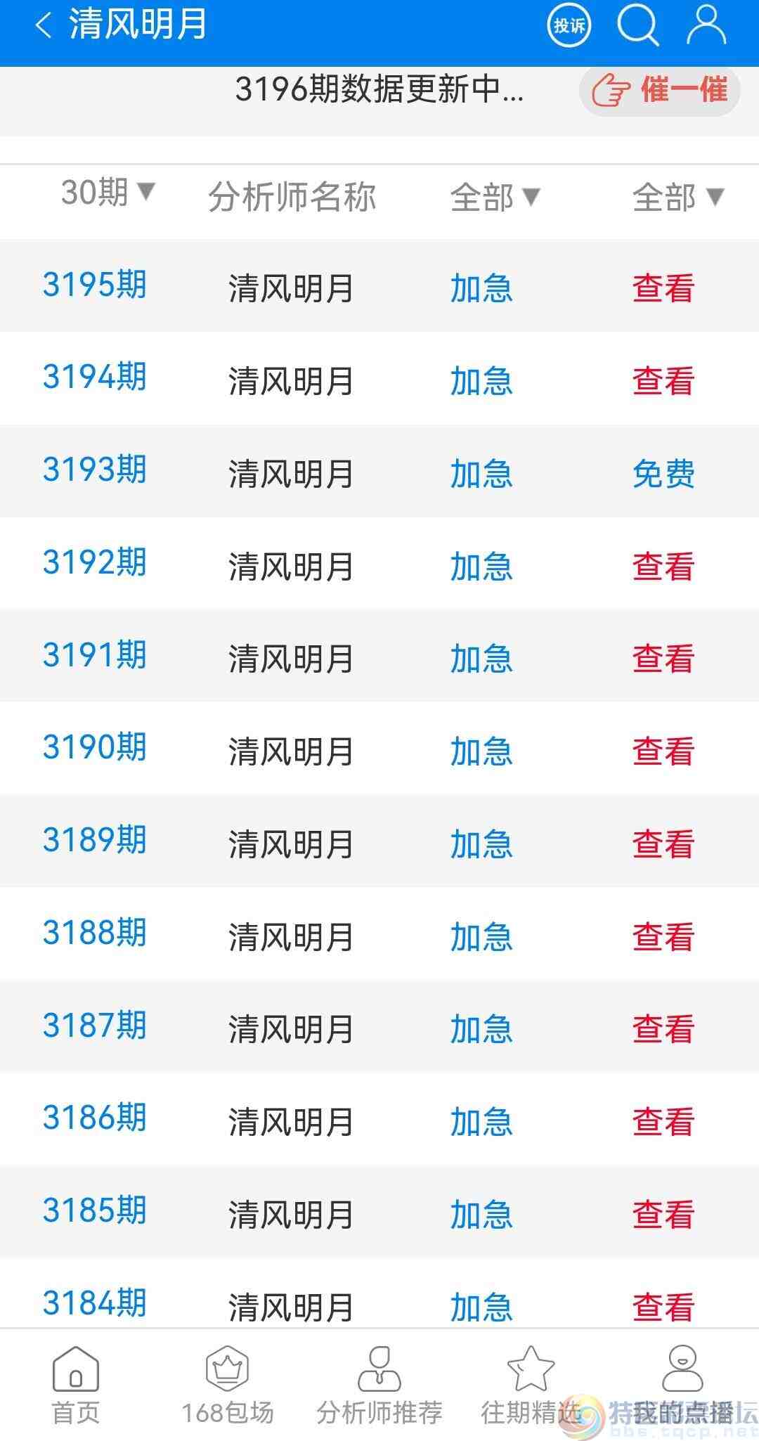 wechat_upload17491317526841a1e8e6bc5