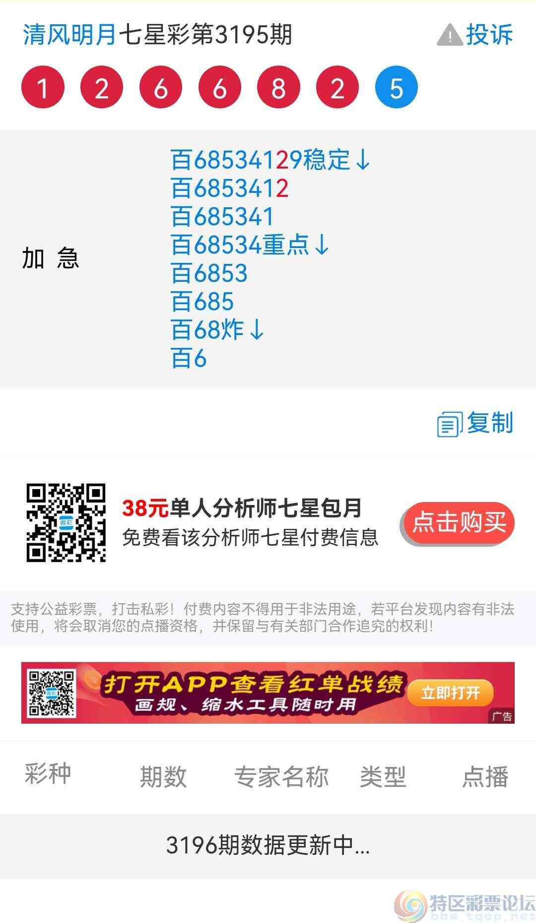 wechat_upload17491317536841a1e9852eb