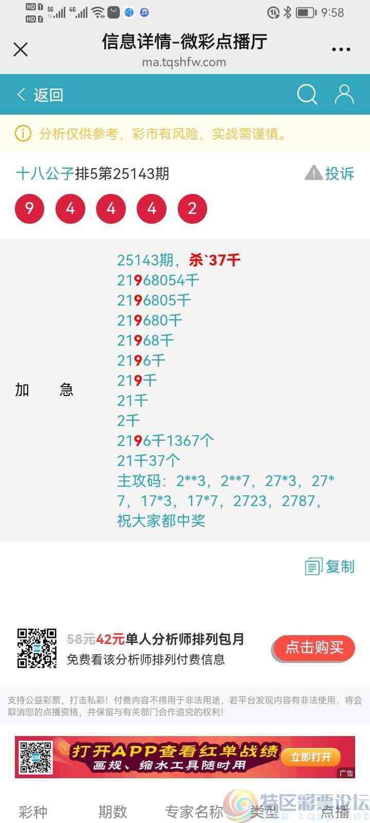 wechat_upload17491326586841a57267b1a