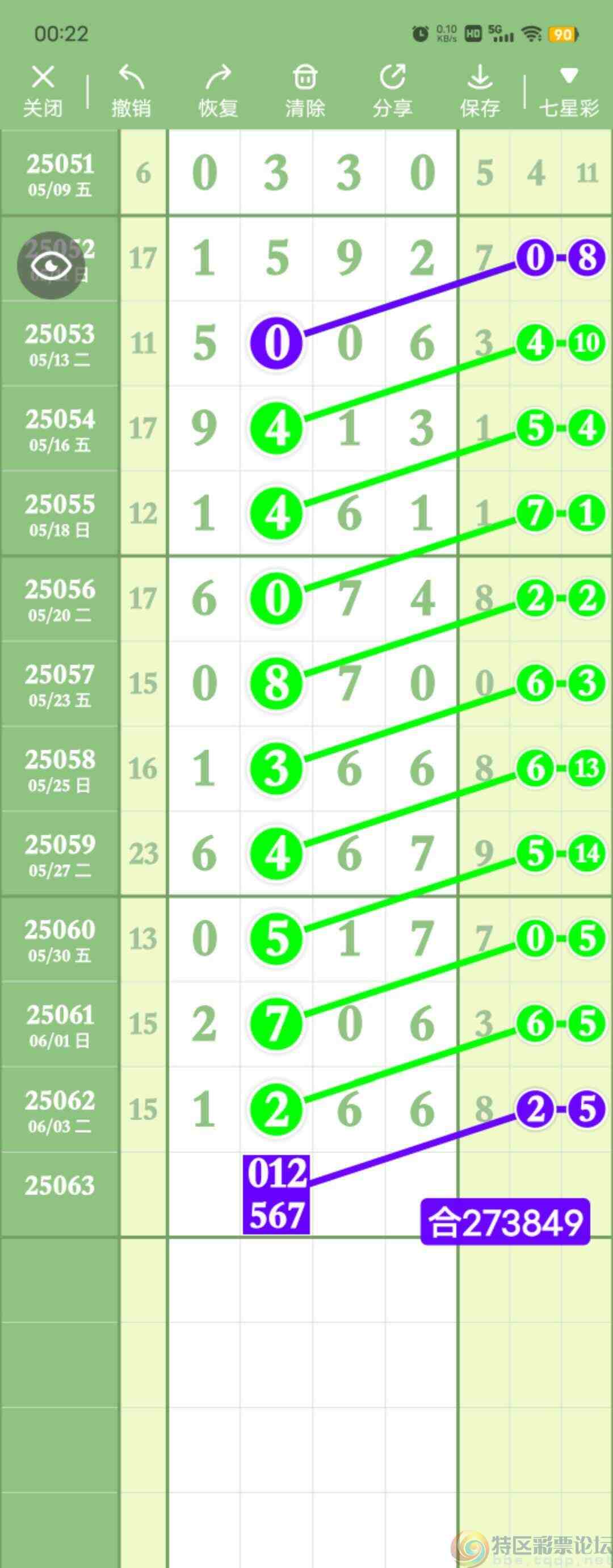 wechat_upload17491408546841c5767155c