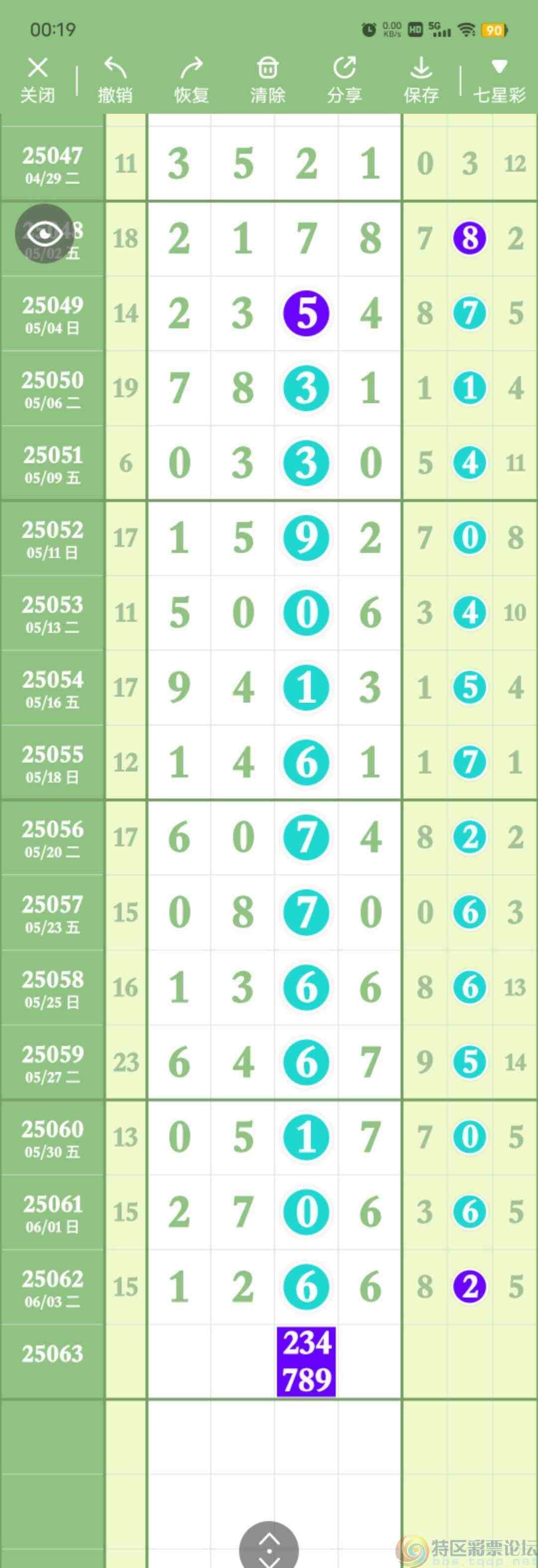 wechat_upload17491408606841c57c1067f