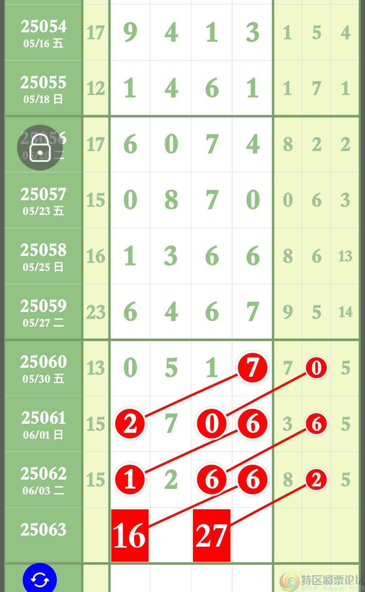 wechat_upload174916262268421a7ec6f2b