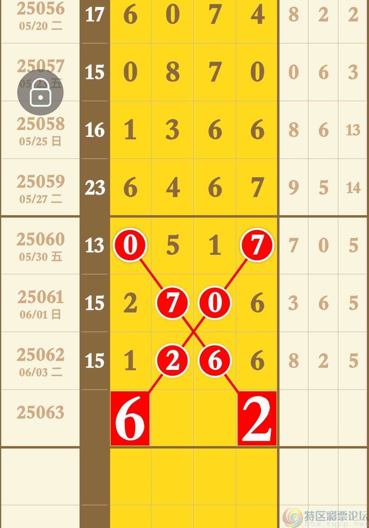 wechat_upload174916274068421af4142dd