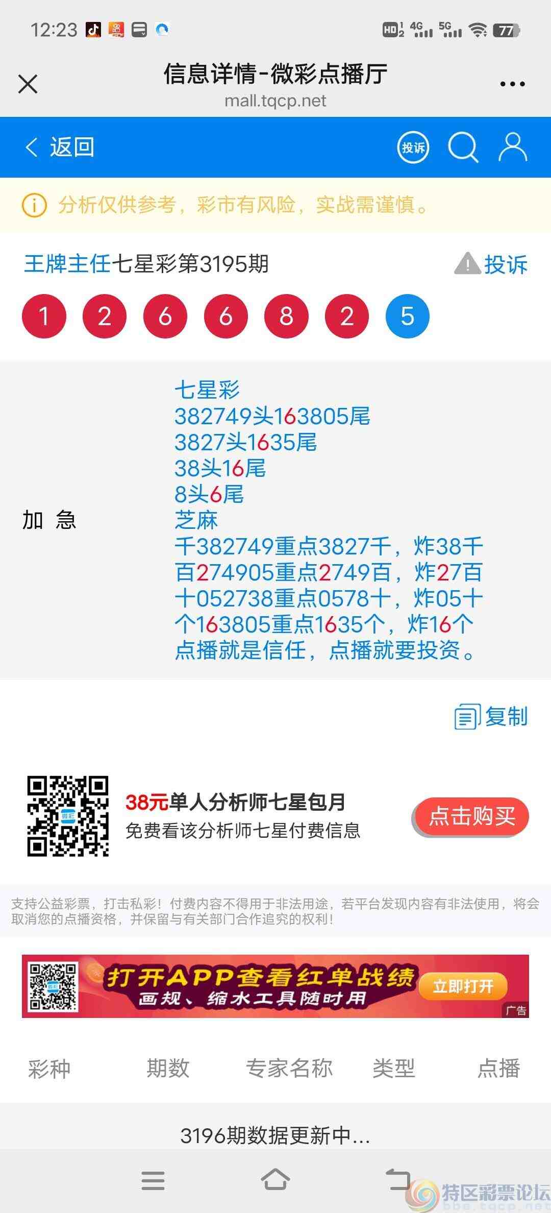 wechat_upload174918389968426d9b949f8