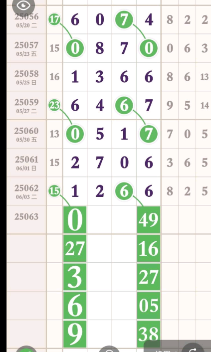 3 (3).png