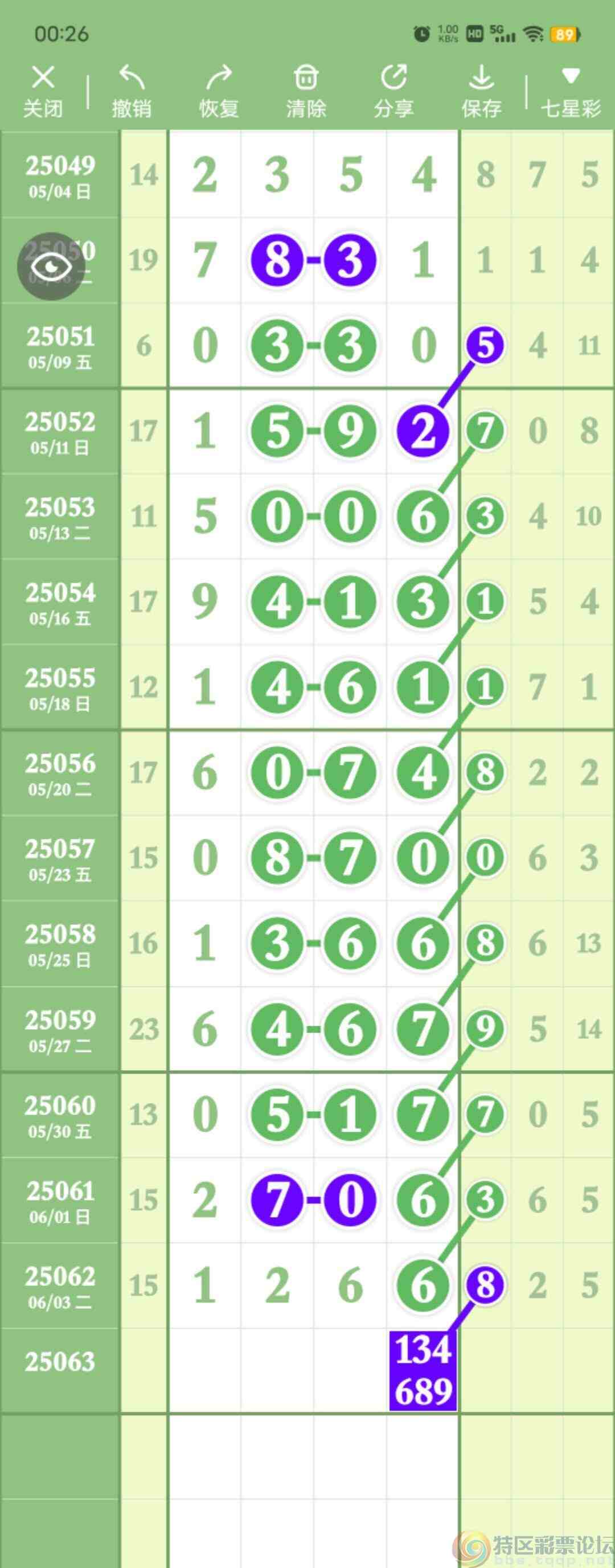 wechat_upload17491986256842a721c4cff