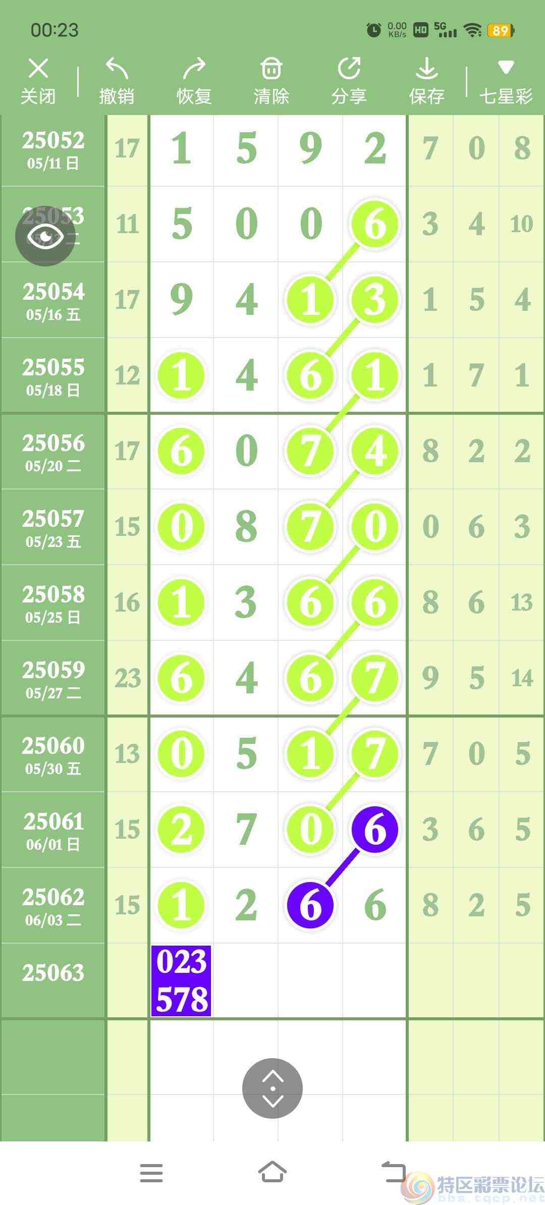 wechat_upload17491986256842a72124cd7