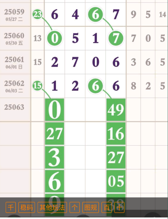 7 (2).png
