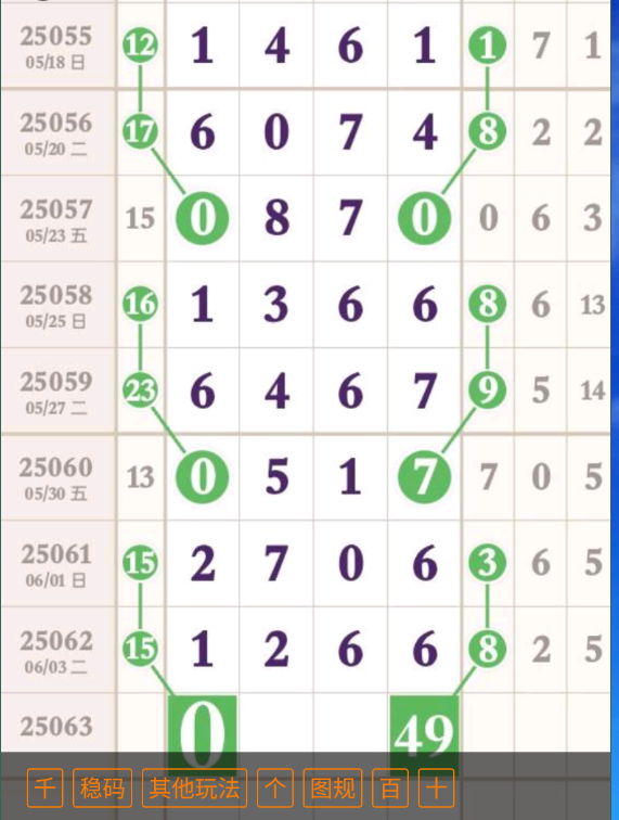 7 (3).png