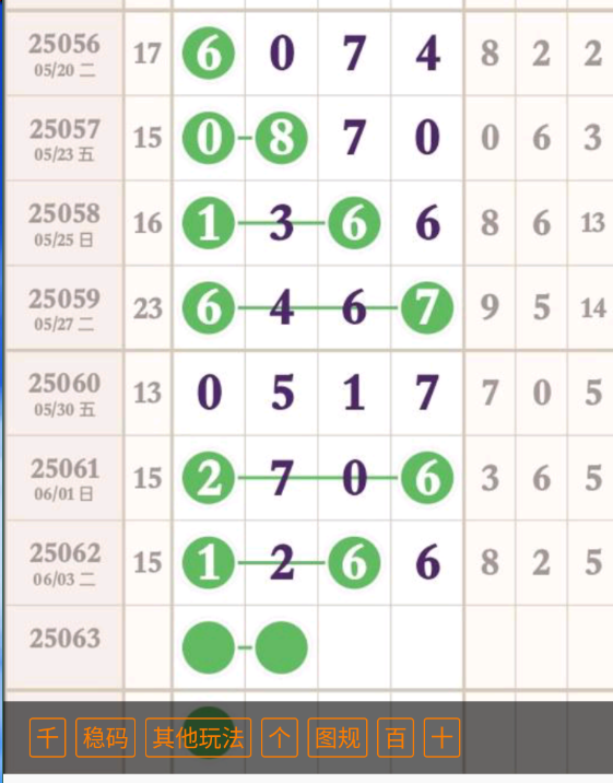7 (4).png