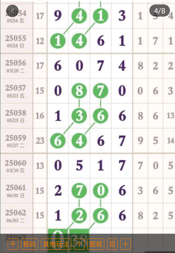7 (5).png