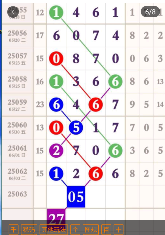 8 (2).png