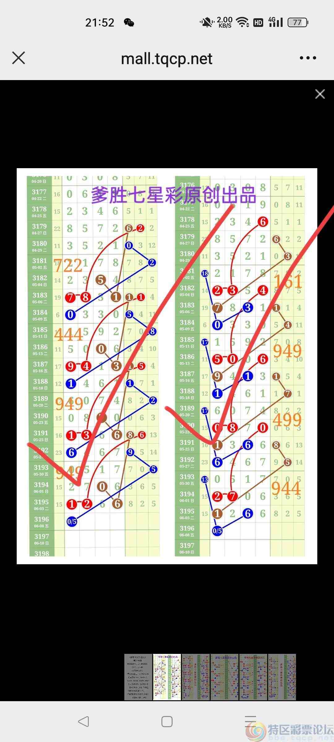 wechat_upload17492183536842f431a9e63